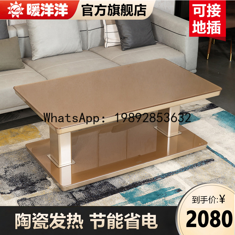 XL Smart Home Heating Table El - Smart Home Xl recension och pris